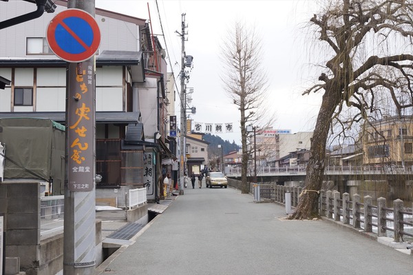 高山氷菓014