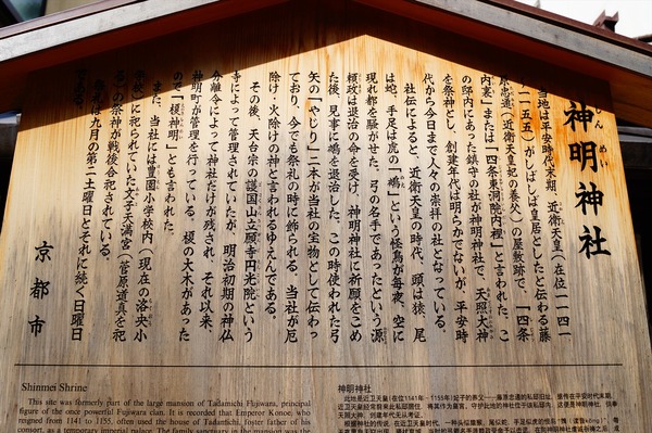 鵺探訪085