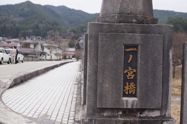 高山氷菓135