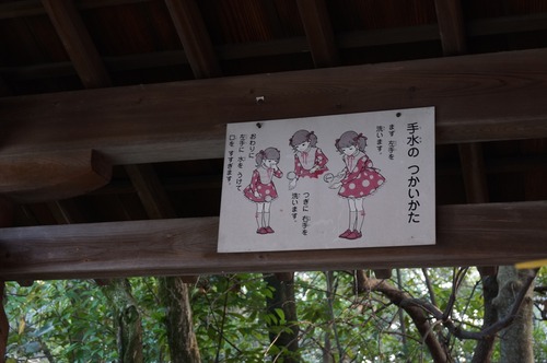 意賀美神社003