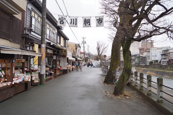 高山氷菓091