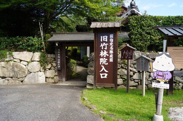 大津坂本012