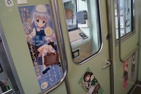 叡電ごちうさ008
