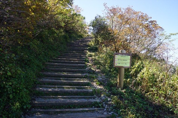 伊吹山089