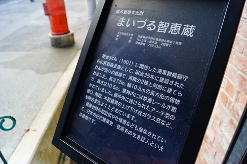 舞鶴086