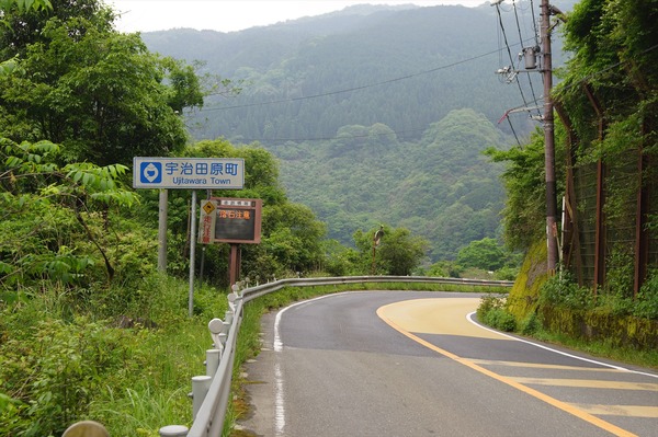 宇治田原町001