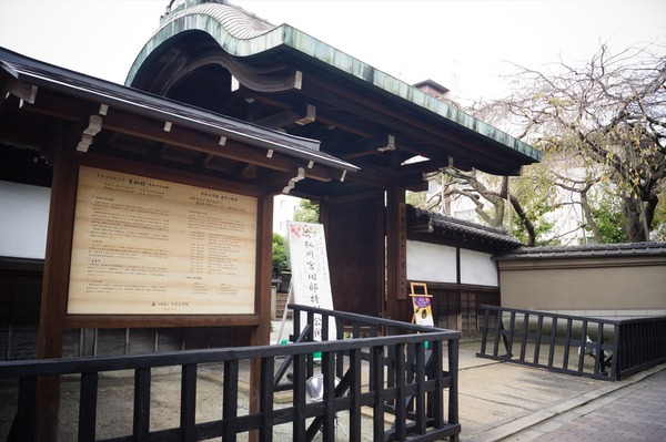 有栖館002