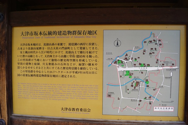 大津坂本002