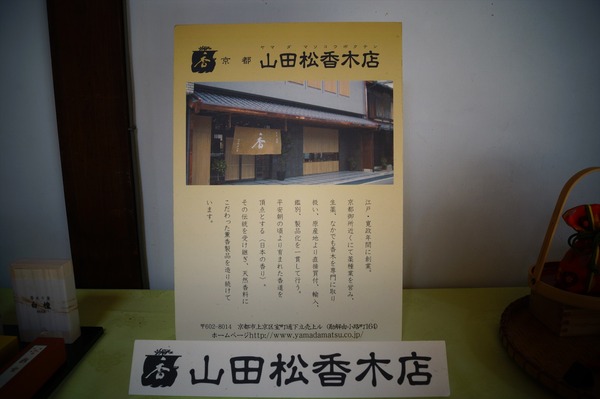 有栖館031