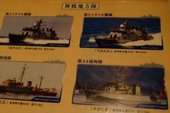 舞鶴066
