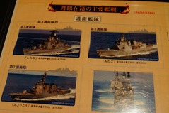 舞鶴064