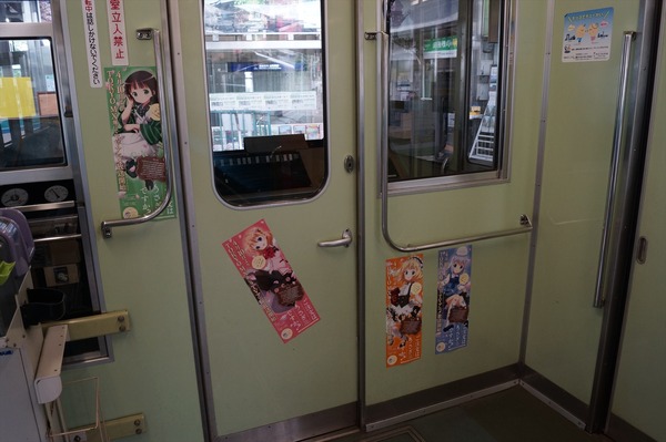 叡電ごちうさ030