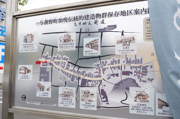 与謝野町 加悦033
