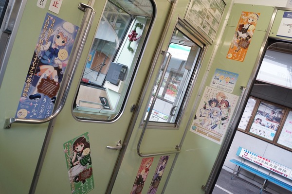 叡電ごちうさ009