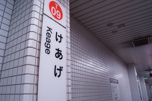 いなり探訪③014