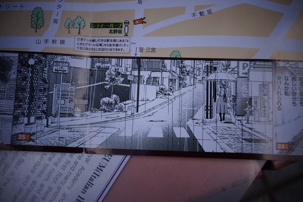 神戸 あるいとう084