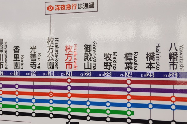 中二恋*枚方010