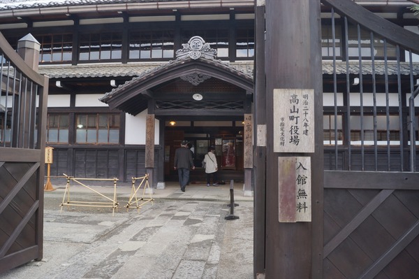 高山氷菓030
