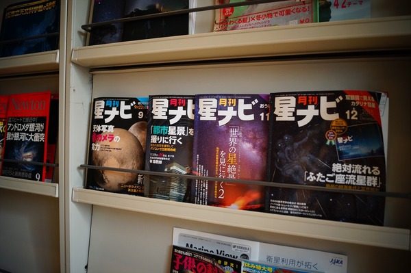 明石市立天文科学館026