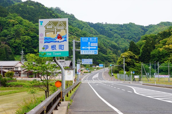 伊根001