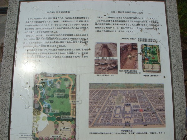 鵺探訪027