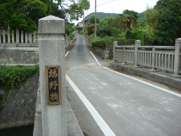 鵺探訪073