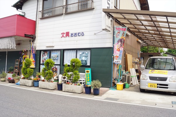 豊郷001
