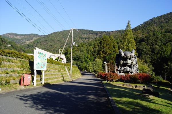 大江山044