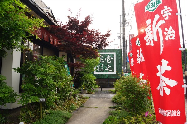 宇治田原町017