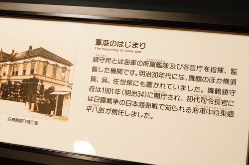 舞鶴062