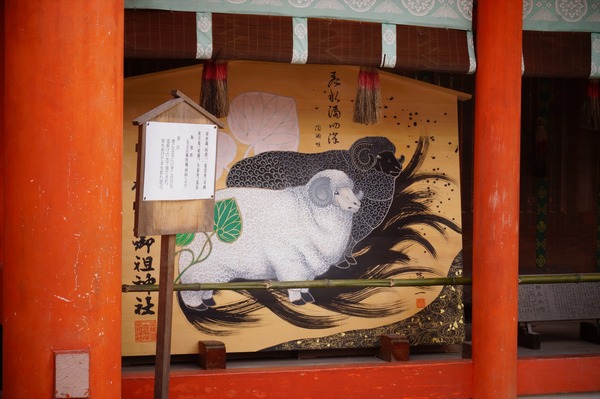 下鴨神社流し雛021