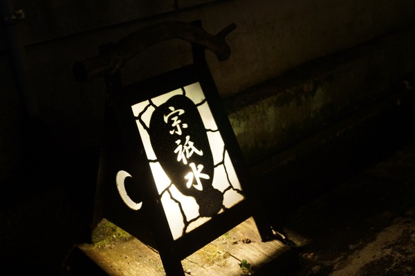 郡上八幡111