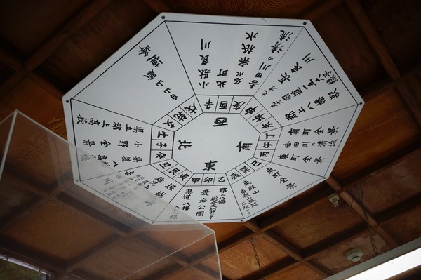 郡上八幡148