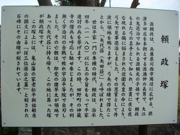 鵺探訪022