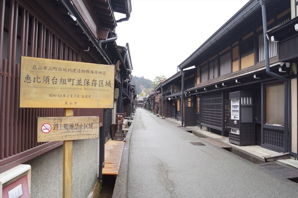 高山氷菓098