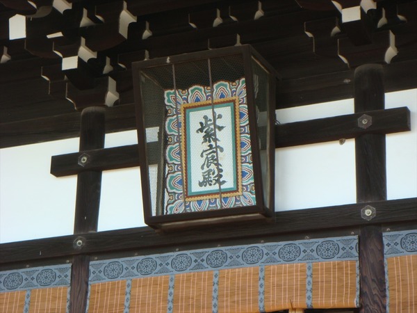 鵺探訪002