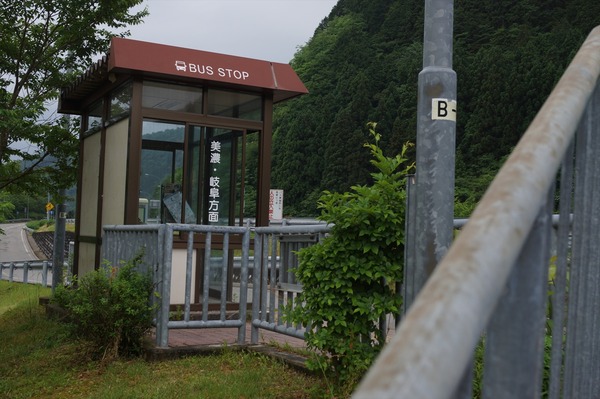 郡上八幡200