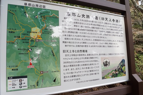 摩耶山028
