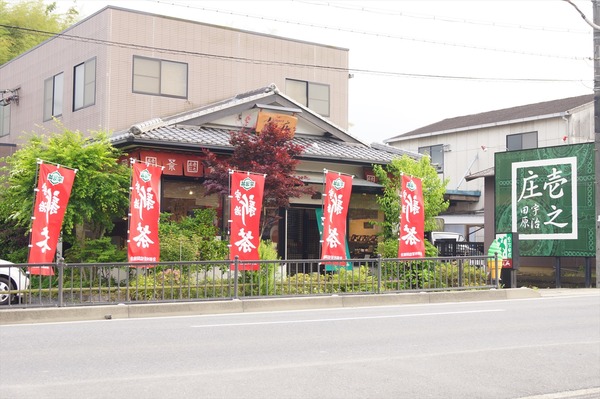 宇治田原町012