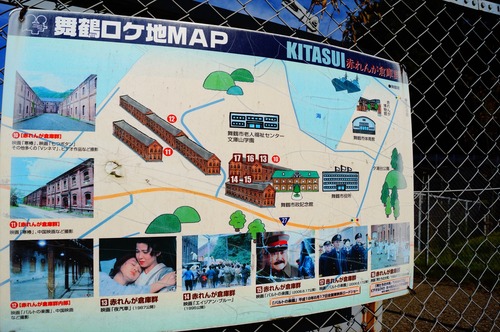 舞鶴020