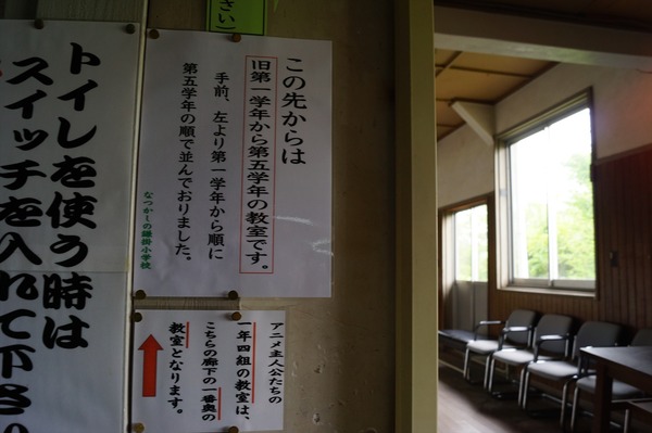 旧鎌掛小学校041