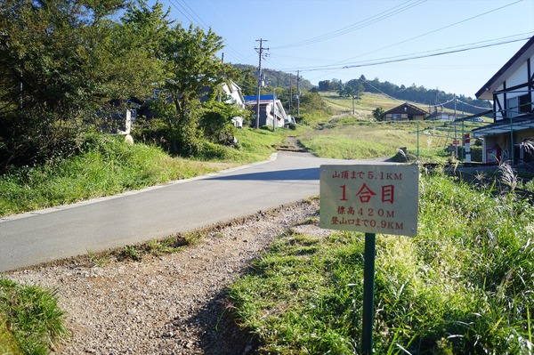 伊吹山008