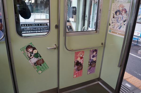 叡電ごちうさ007
