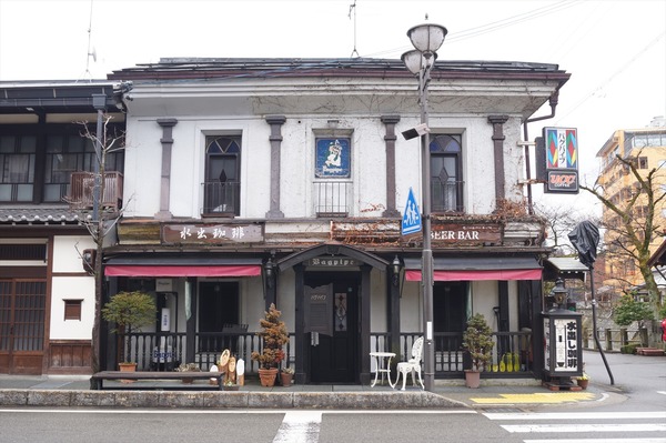 高山氷菓097