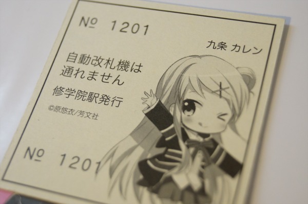 えいデン×きんモザ050
