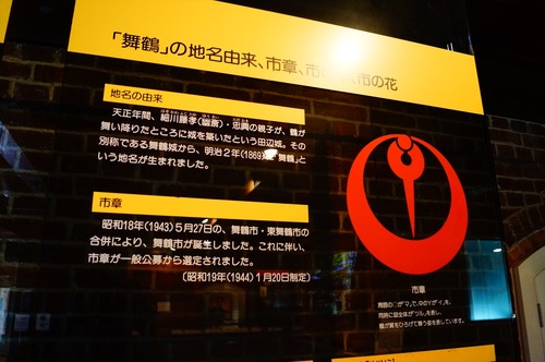 舞鶴080