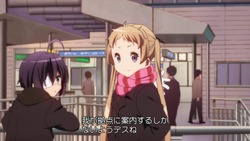 中二病でも恋がしたい!Ⅶ004