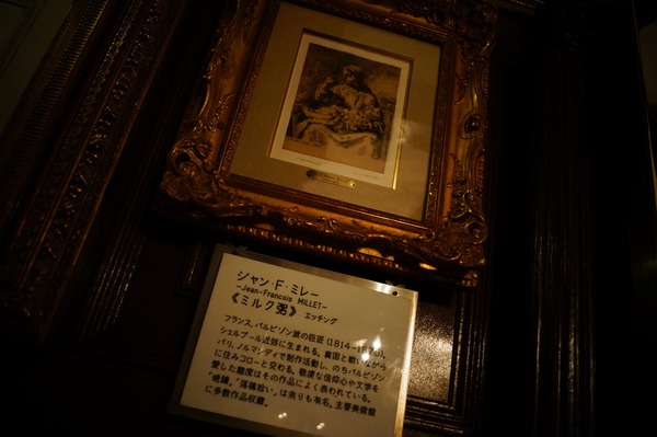 神戸 あるいとう052
