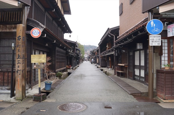 高山氷菓093