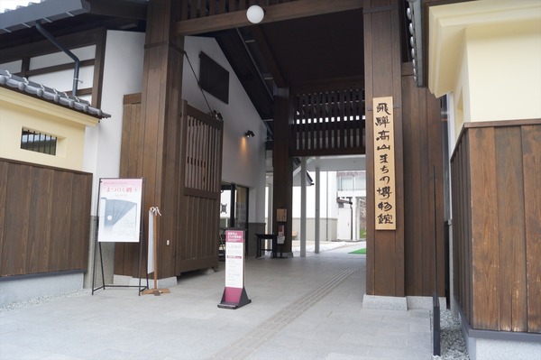 高山氷菓041